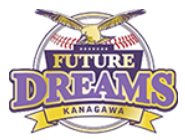 神奈川フューチャードリームス